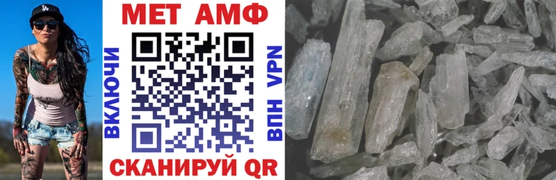 АМФЕТАМИН 97%  Новокубанск 