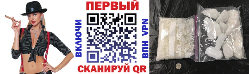 Amphetamine 97% Новокубанск