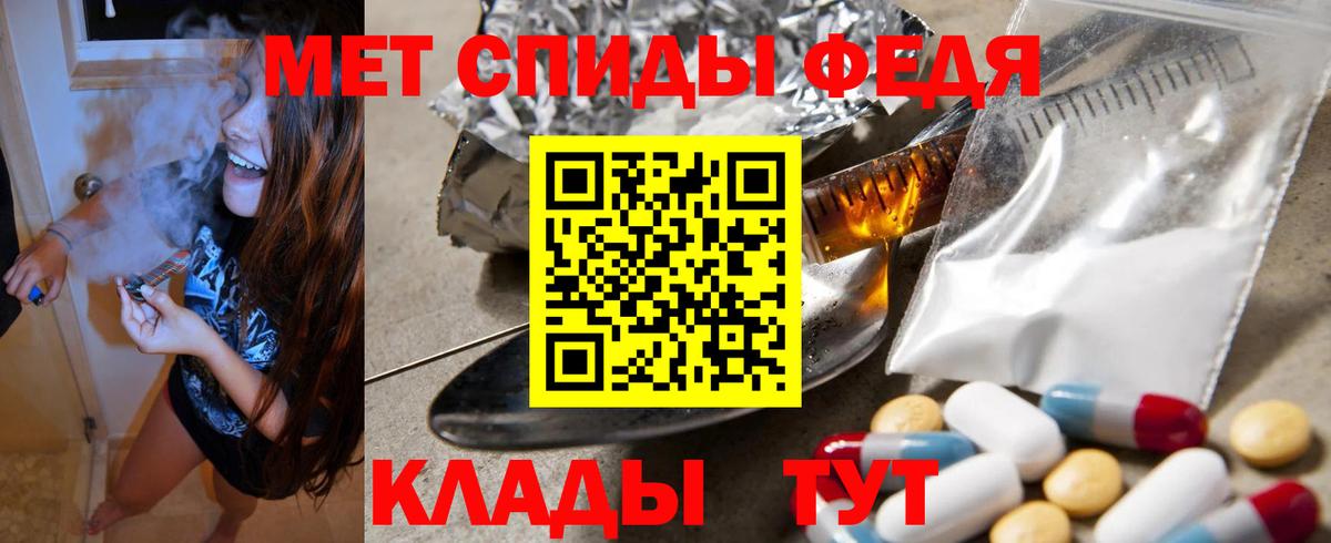 АМФ 98% Новокубанск