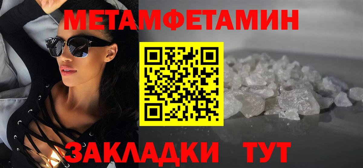 Меф МЯУ МЯУ кристаллы  Codein  МДМА  ГАШИШ  Новокубанск  Вход с VPN  COCAIN  ГАШ 