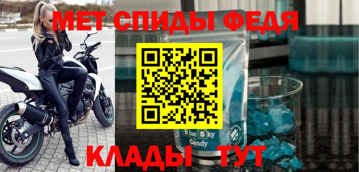 АМФЕТАМИН  Амфетамин VHQ  Вход с VPN  Новокубанск 