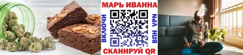 цены площадка наркотические препараты Печенье с ТГК конопля Новокубанск