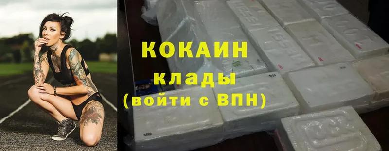 Cocaine 99%  Новокубанск 