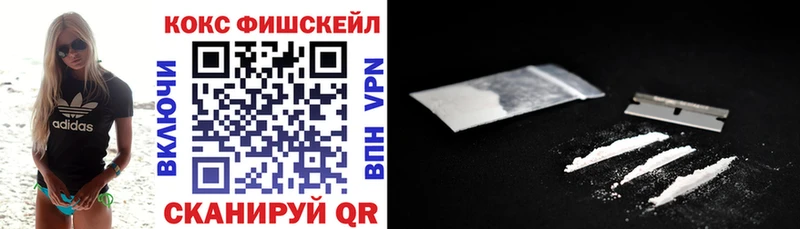 кракен зеркало Новокубанск КОКАИН 97%
