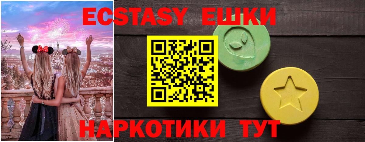 Ecstasy louis Vuitton Новокубанск