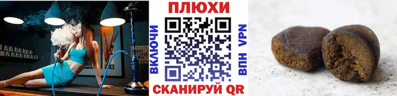 купить закладку  Новокубанск  Гашиш Изолятор 