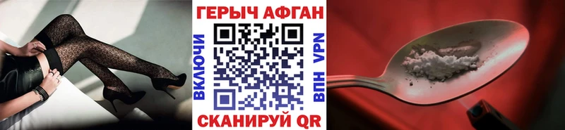 даркнет сайт  Новокубанск  ГЕРОИН герыч 