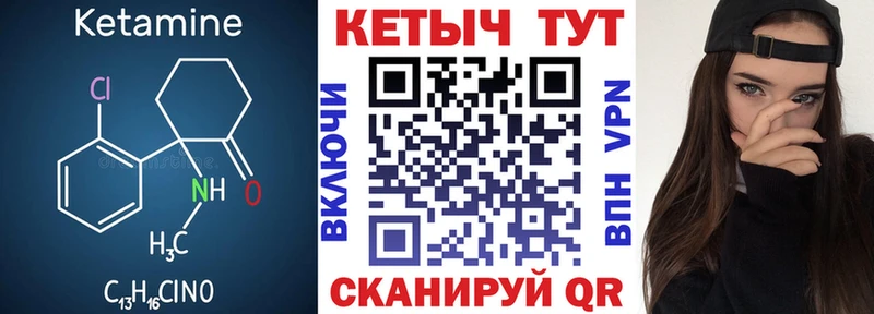 omg ССЫЛКА  Новокубанск  Кетамин ketamine 