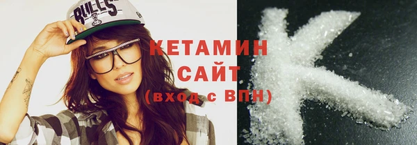 спайс Пестово