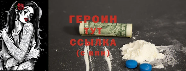 спайс Пестово