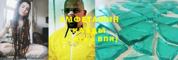 прущая мука Верхний Тагил