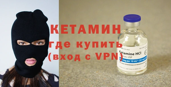 спайс Пестово