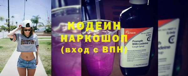 спайс Пестово