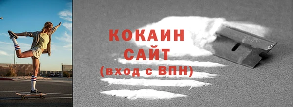 кокаин перу Переславль-Залесский