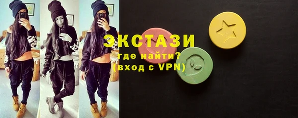 спайс Пестово