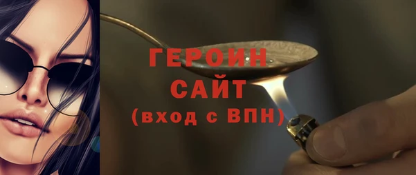 стаф Верхнеуральск