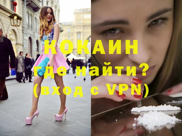 кокаин перу Переславль-Залесский