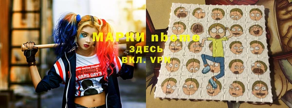 кокаин перу Переславль-Залесский