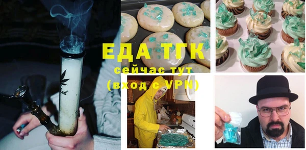 спайс Пестово