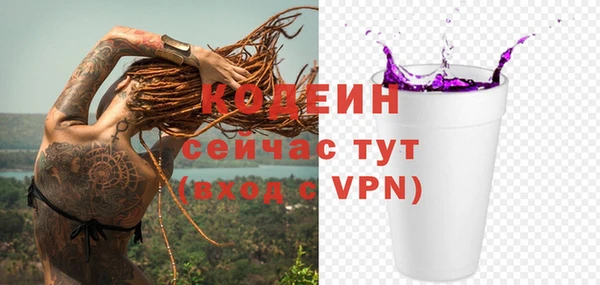спайс Пестово