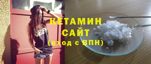 спайс Пестово