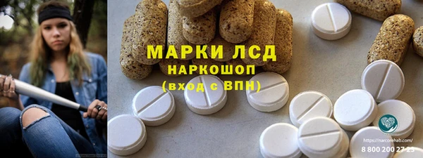 кокаин перу Переславль-Залесский
