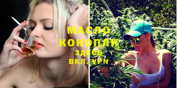 спайс Пестово
