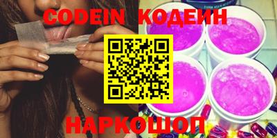 тгк Кандалакша