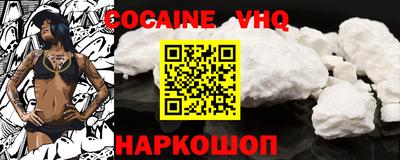 MDMA Premium VHQ Канаш