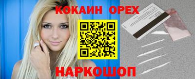 MDMA Premium VHQ Канаш