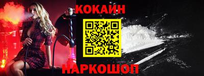 соль курить ск Абинск