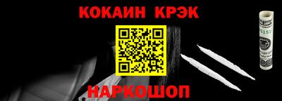 мефедрон Камышлов