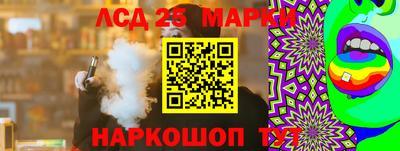 мефедрон Камышлов