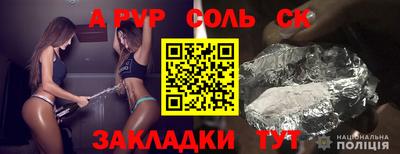 тгк Кандалакша