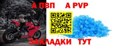 тгк Кандалакша