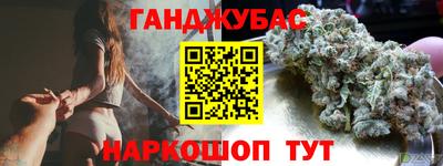 мефедрон Камышлов
