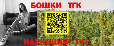 тгк Кандалакша