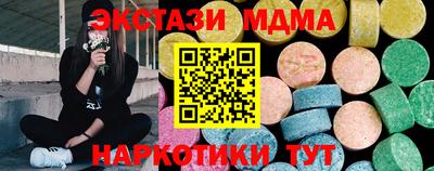 тгк Кандалакша