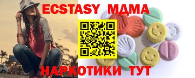 MDMA Premium VHQ Канаш