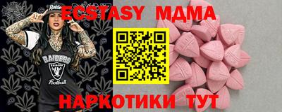 мефедрон Камышлов