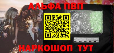 тгк Кандалакша