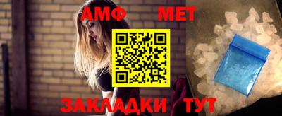 меф Азнакаево