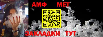 мефедрон Камышлов