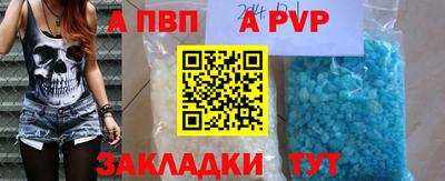 тгк Кандалакша