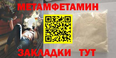 мефедрон Камышлов