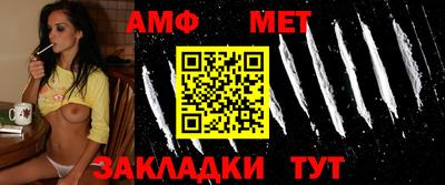 мефедрон Камышлов