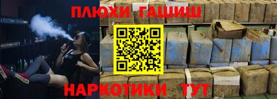 тгк Кандалакша