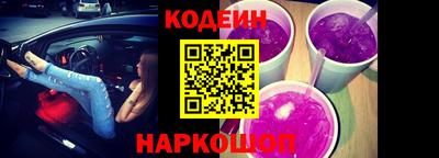 мефедрон Камышлов