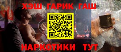 мефедрон Камышлов