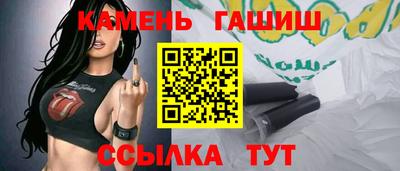 мефедрон Камышлов
